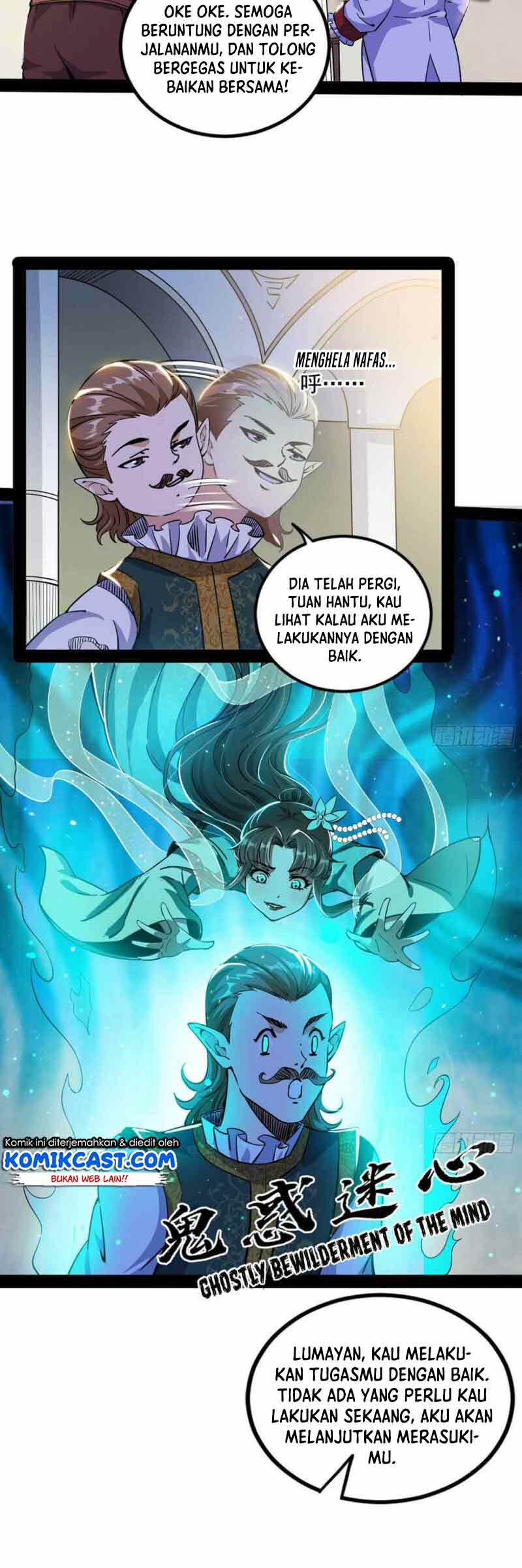 I’m An Evil God